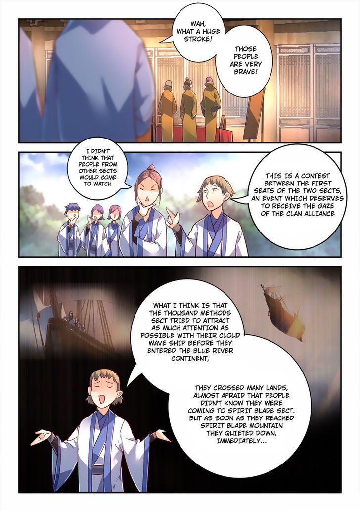 Page 3 of Chapter 225