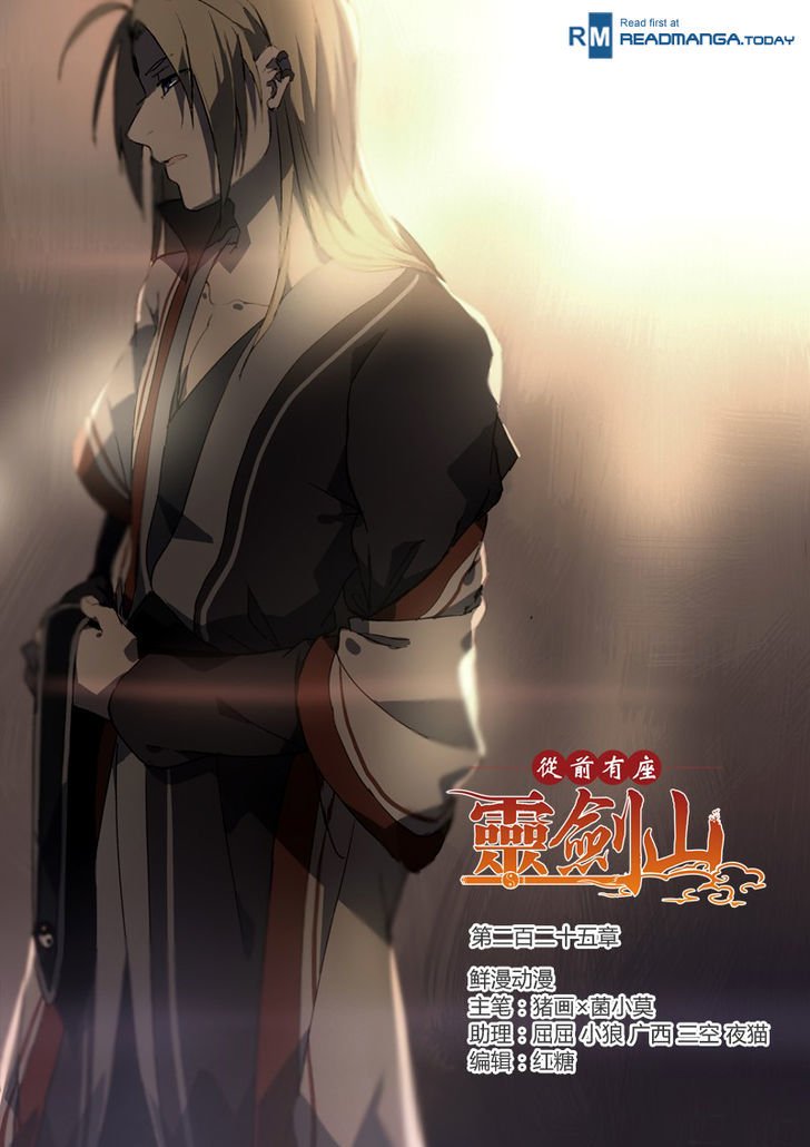 Page 1 of Chapter 226