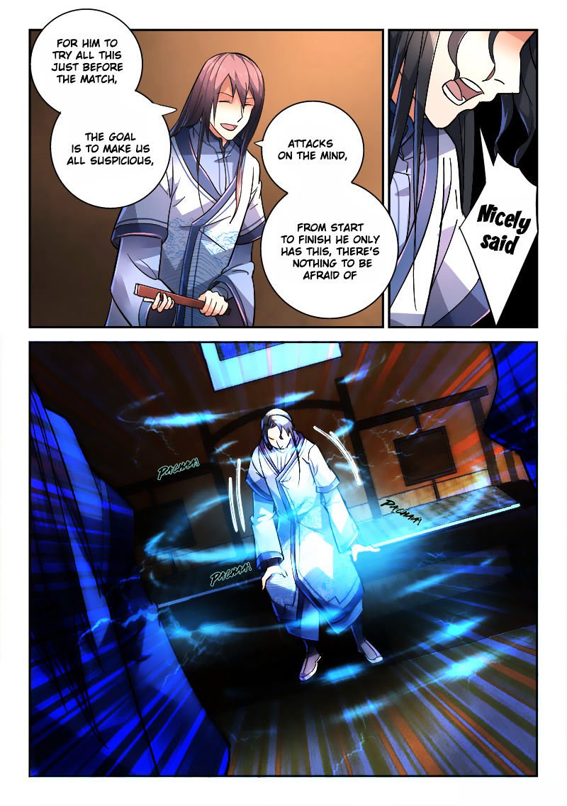 Page 4 of Chapter 227