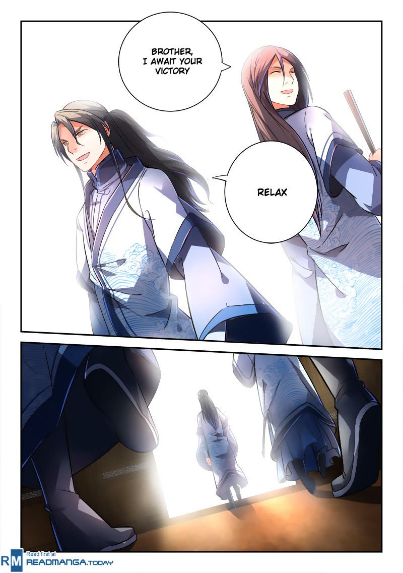 Page 7 of Chapter 227