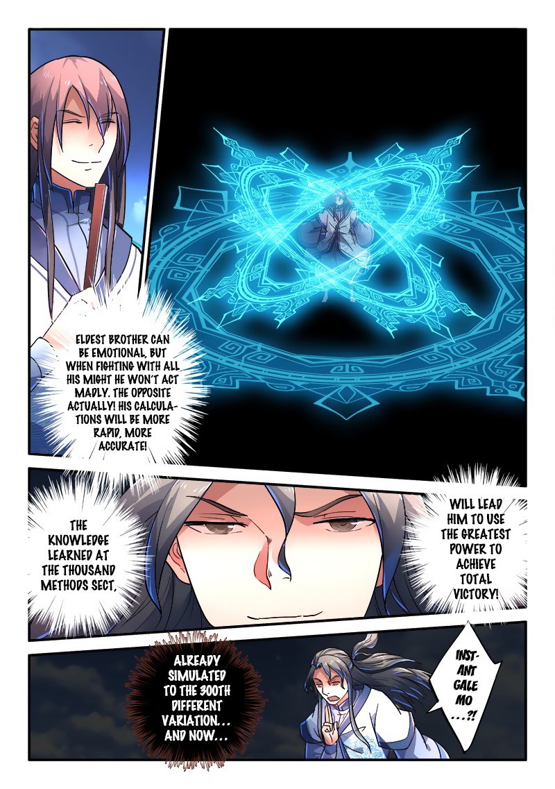 Page 7 of Chapter 230