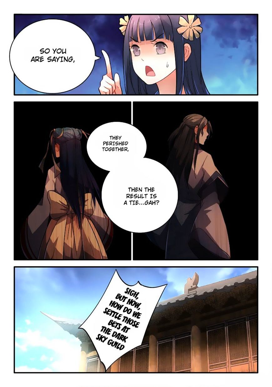 Page 7 of Chapter 231