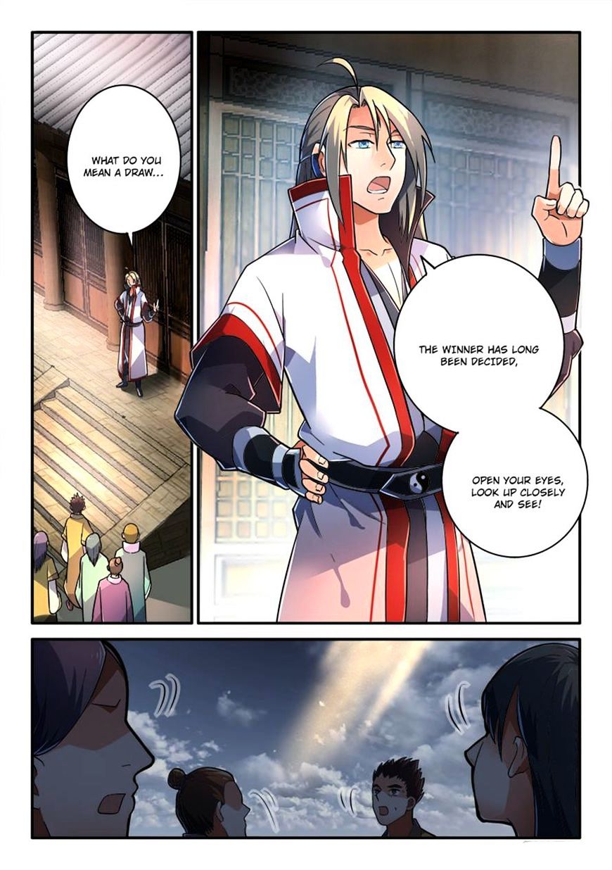 Page 2 of Chapter 232