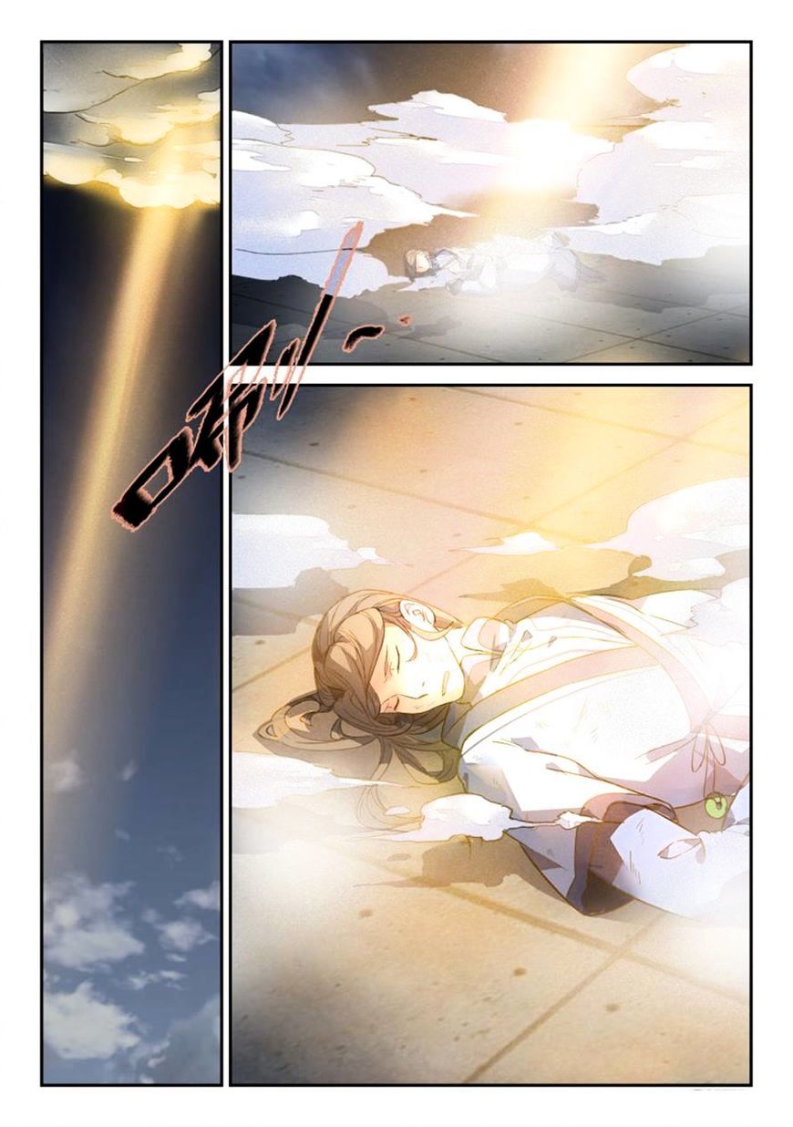 Page 3 of Chapter 232
