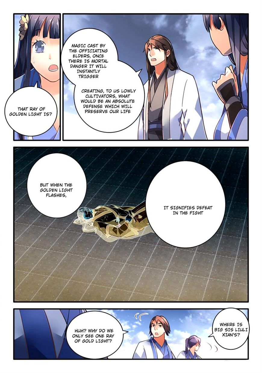 Page 4 of Chapter 232