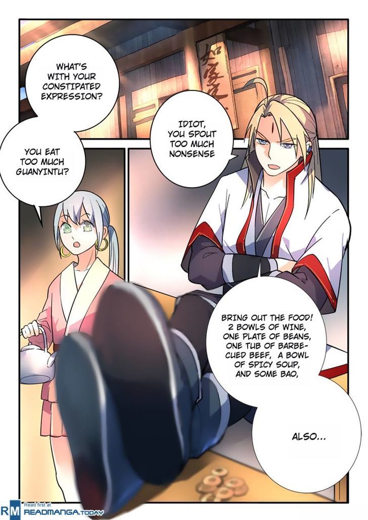 Page 2 of Chapter 233