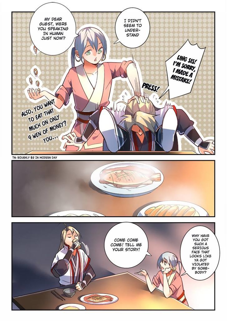 Page 3 of Chapter 233