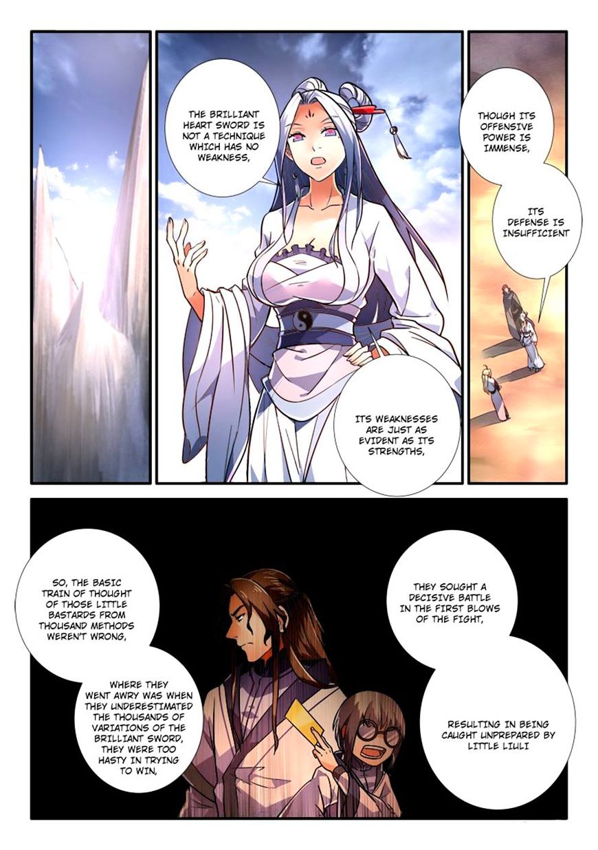 Page 2 of Chapter 235
