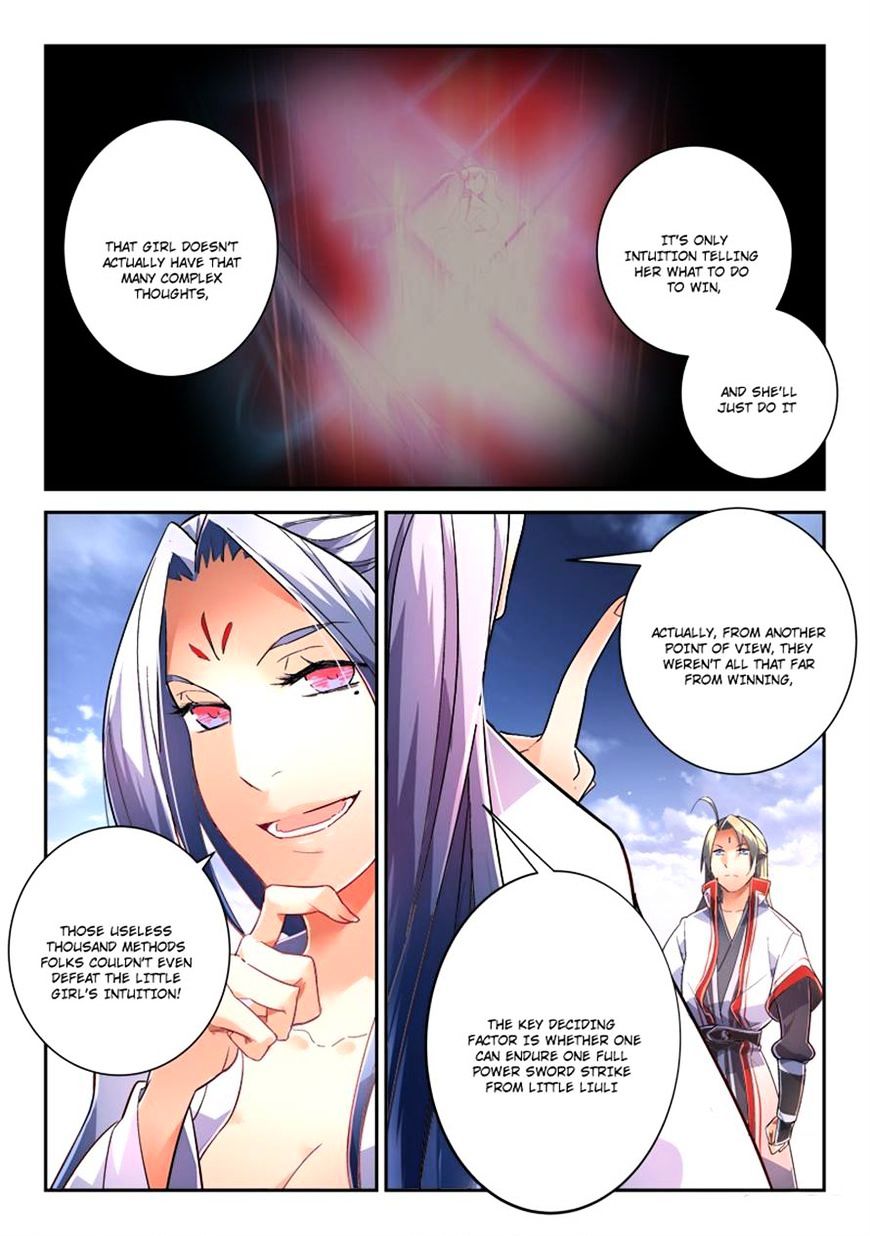Page 3 of Chapter 235