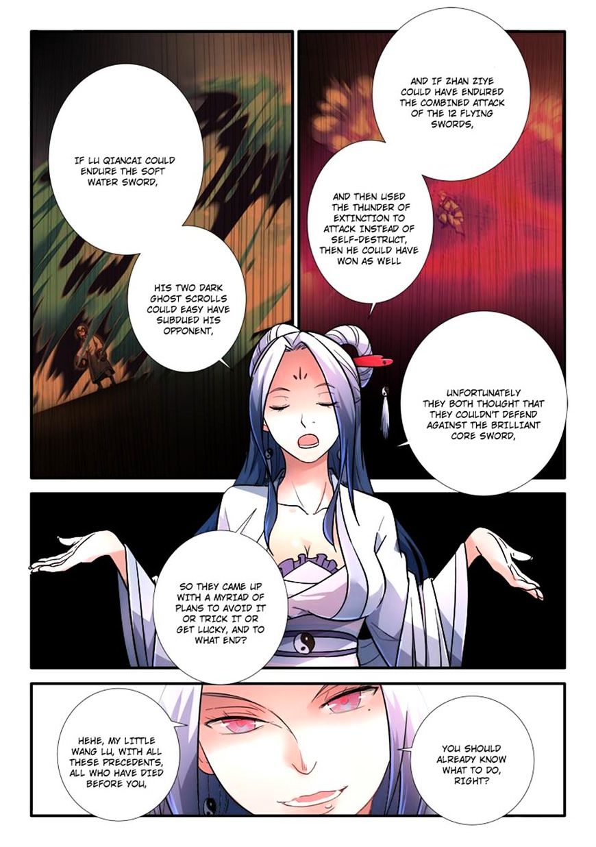 Page 4 of Chapter 235