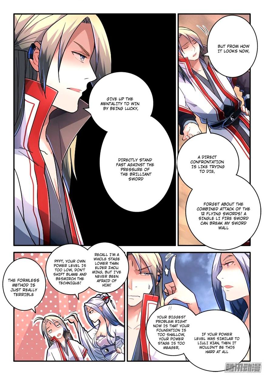 Page 5 of Chapter 235