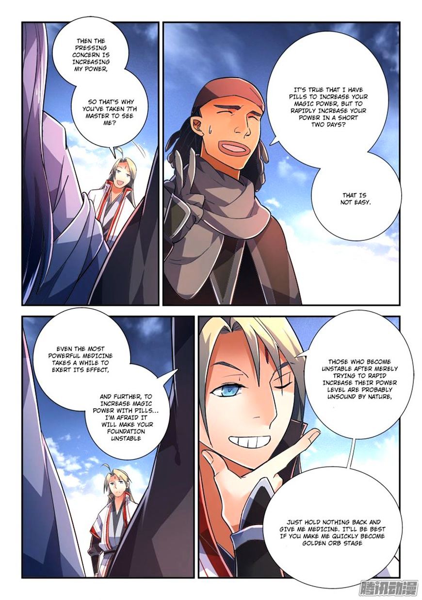 Page 6 of Chapter 235