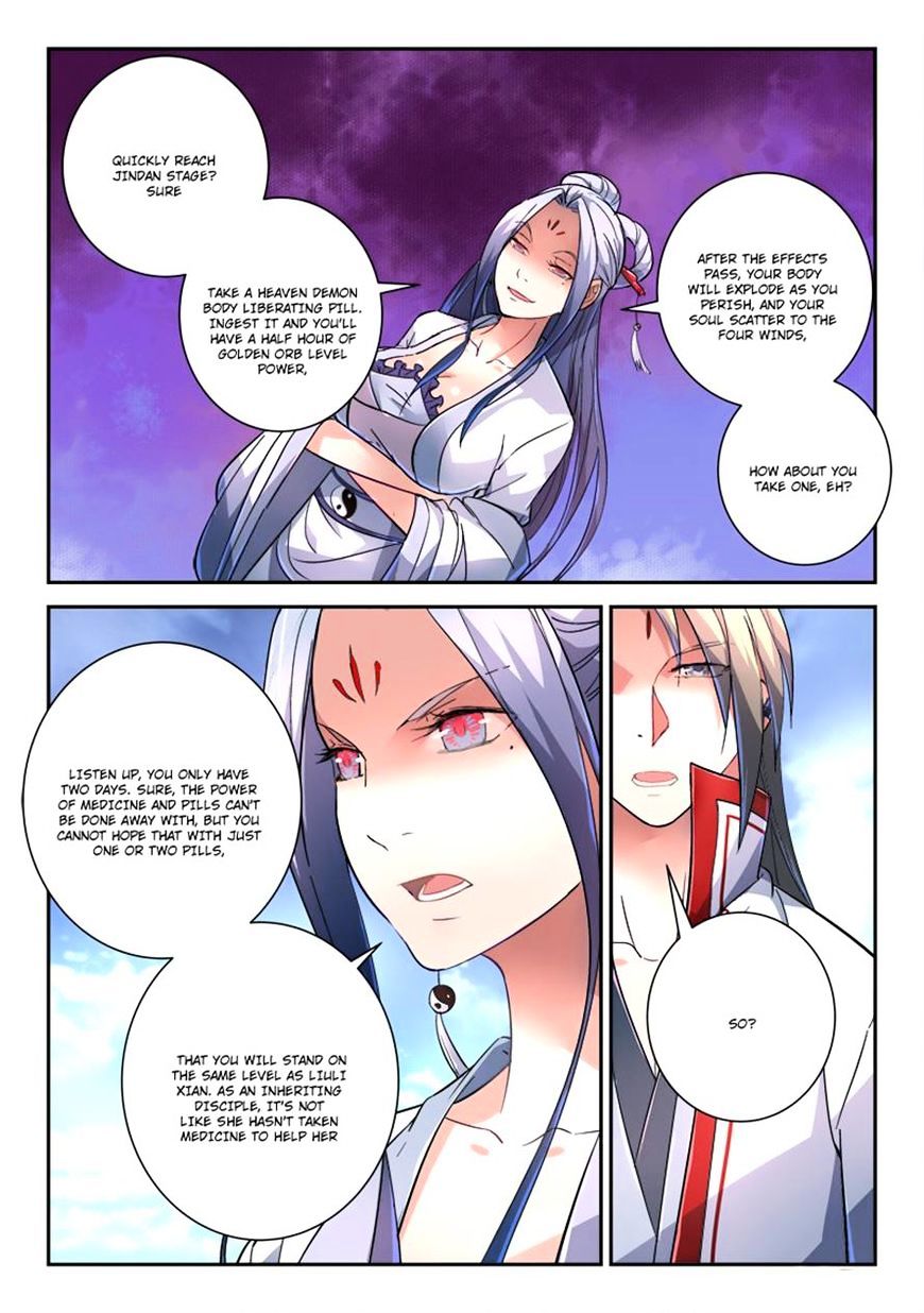 Page 7 of Chapter 235