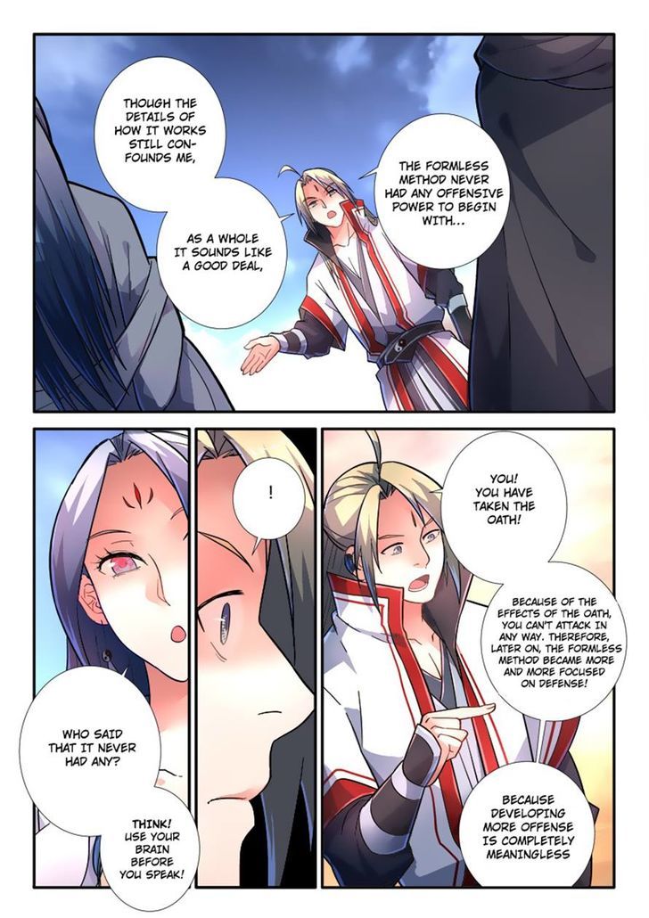Page 3 of Chapter 236