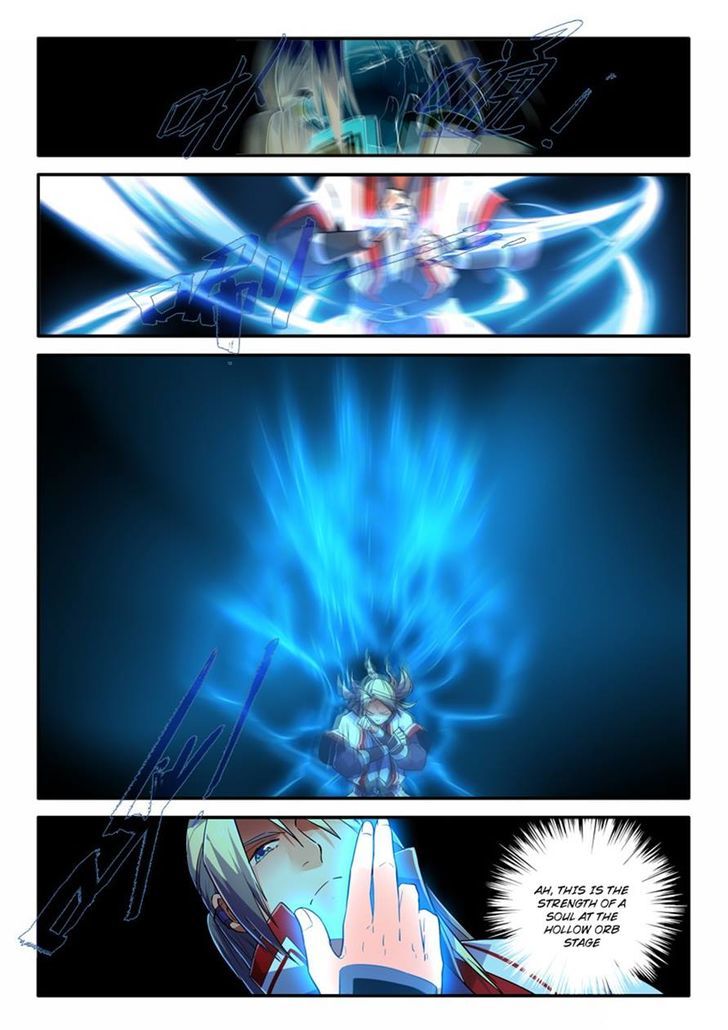 Page 3 of Chapter 237