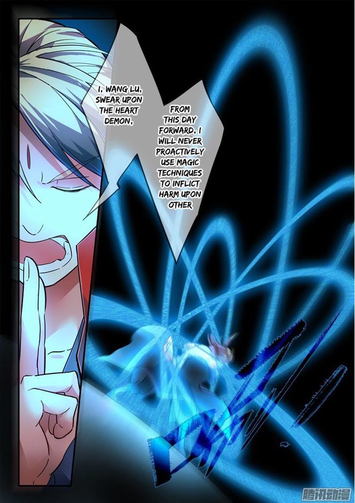 Page 5 of Chapter 237