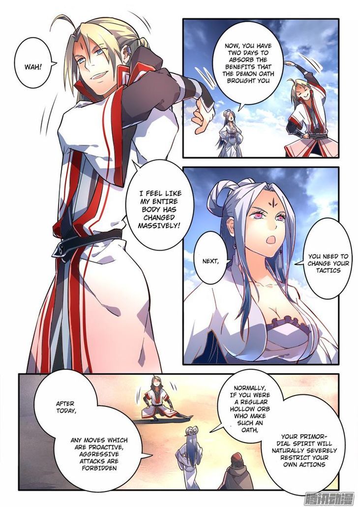 Page 7 of Chapter 237
