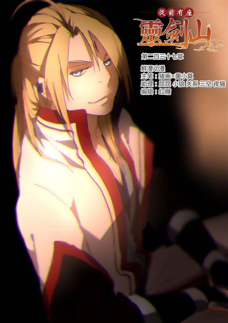 Page 2 of Chapter 238