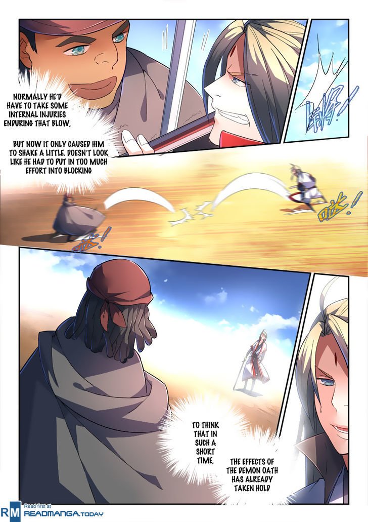 Page 5 of Chapter 238