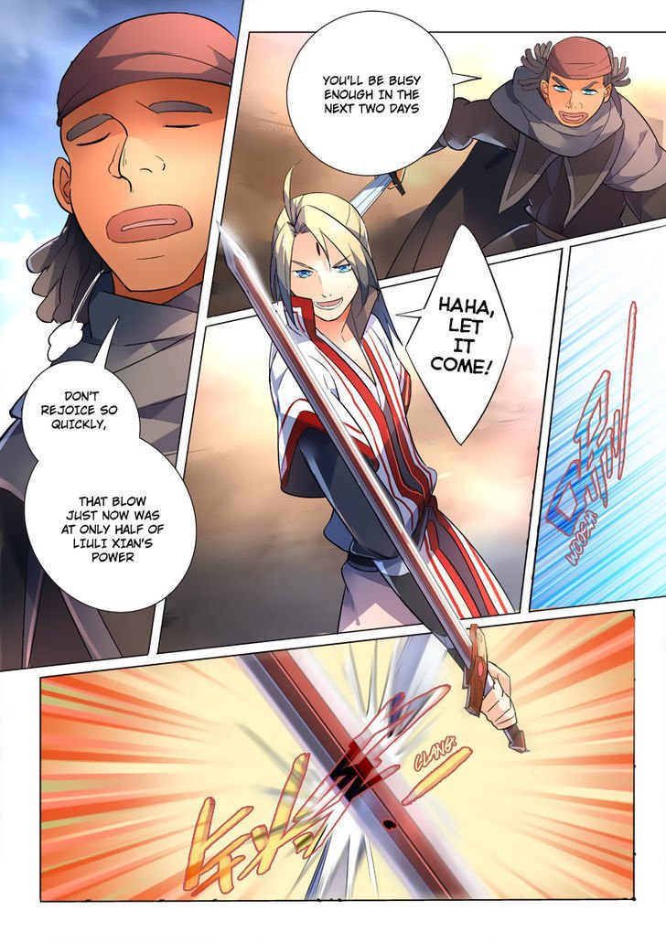 Page 6 of Chapter 238