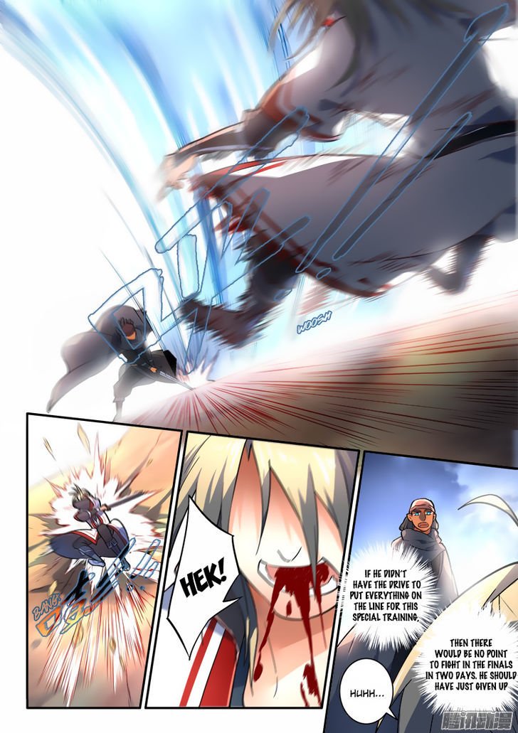 Page 8 of Chapter 238