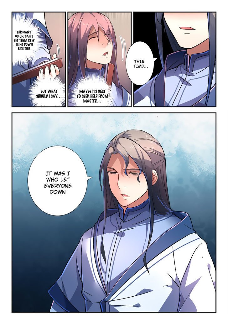 Page 12 of Chapter 238