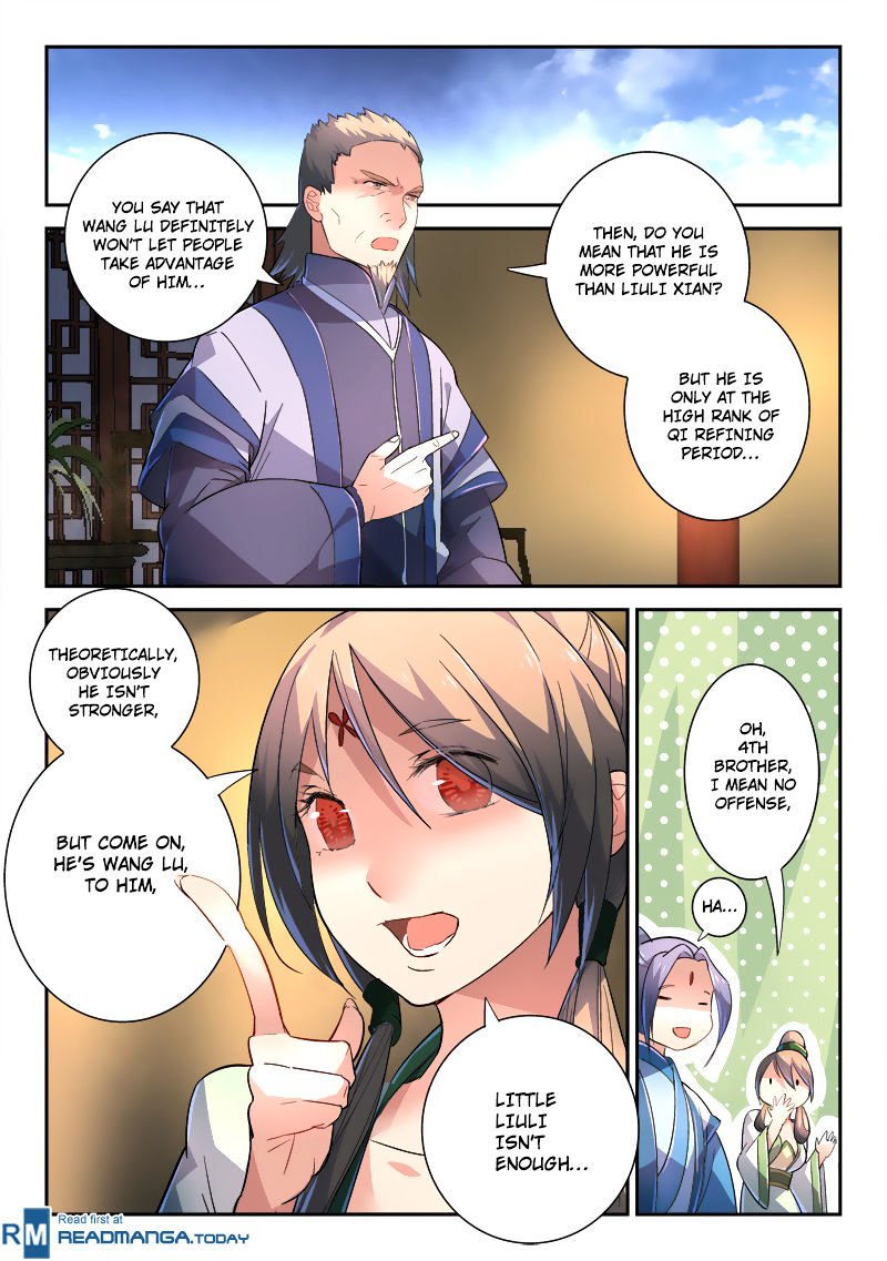 Page 3 of Chapter 241