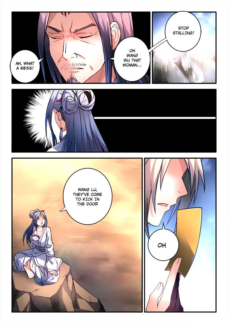 Page 11 of Chapter 241