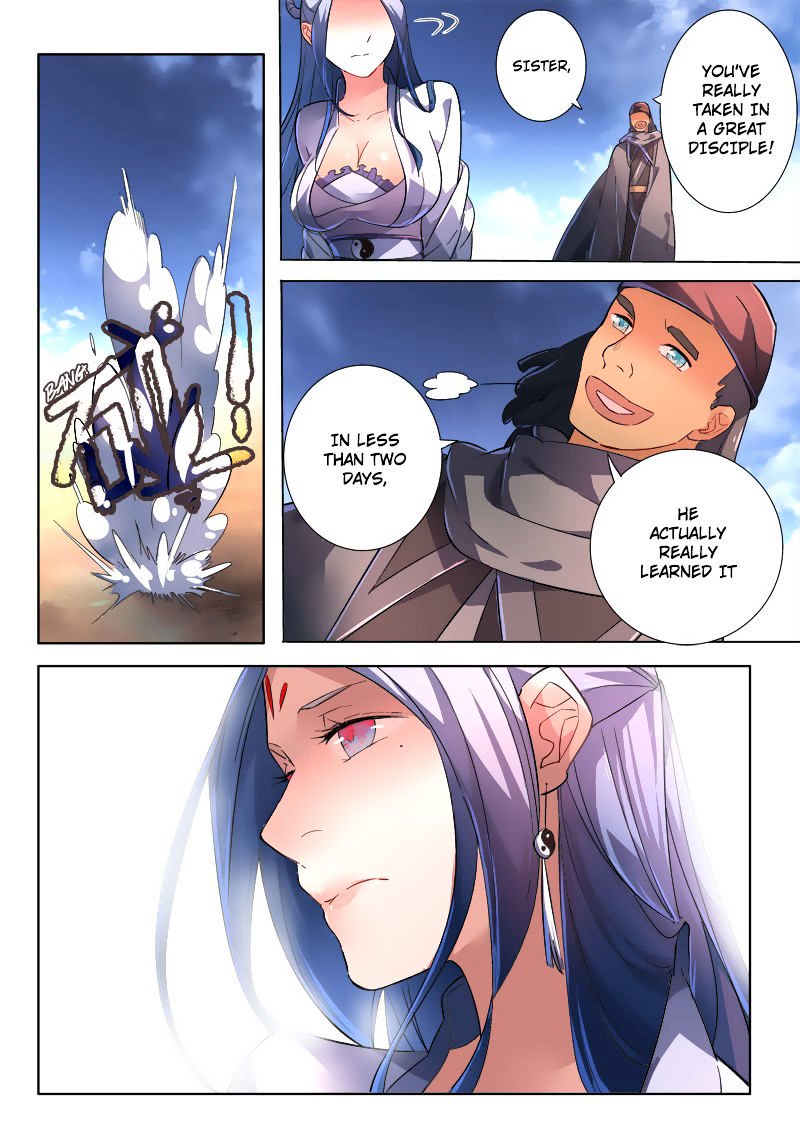 Page 12 of Chapter 241