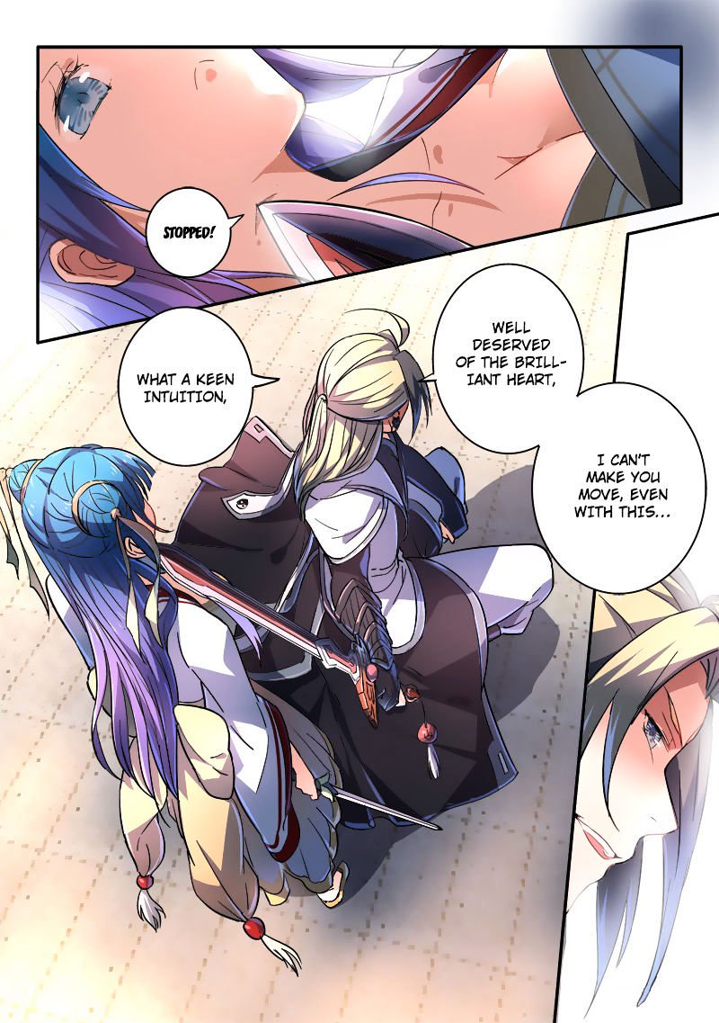 Page 12 of Chapter 242