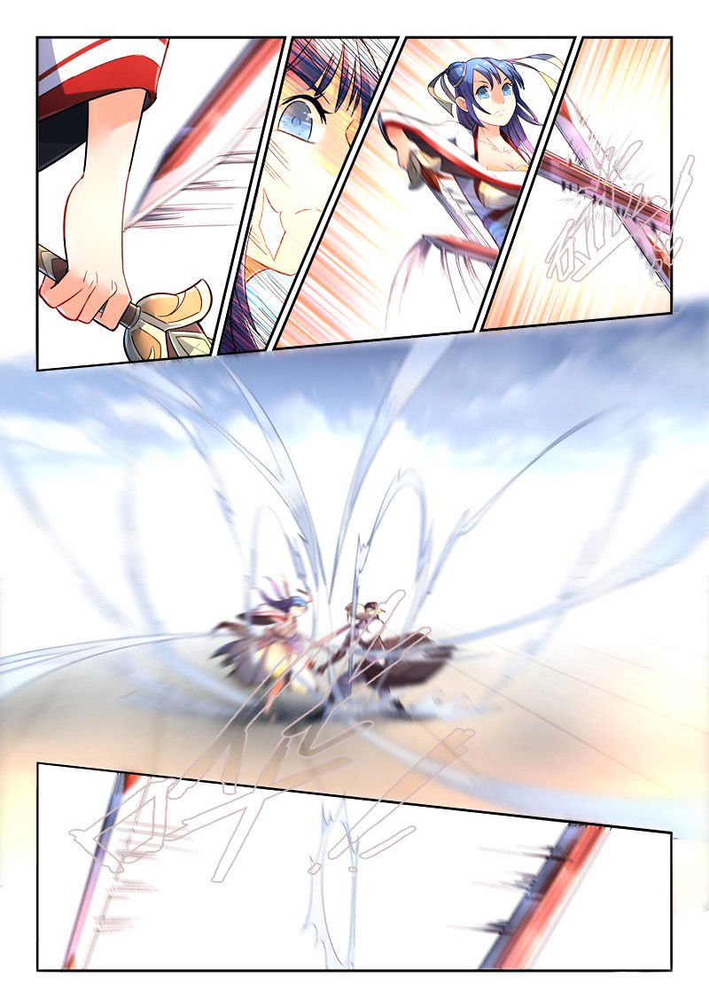 Page 5 of Chapter 243
