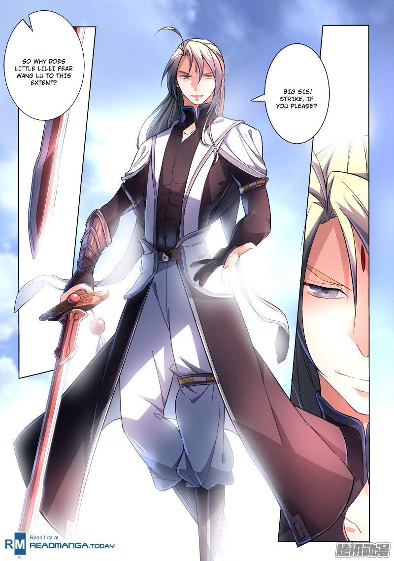 Page 12 of Chapter 243