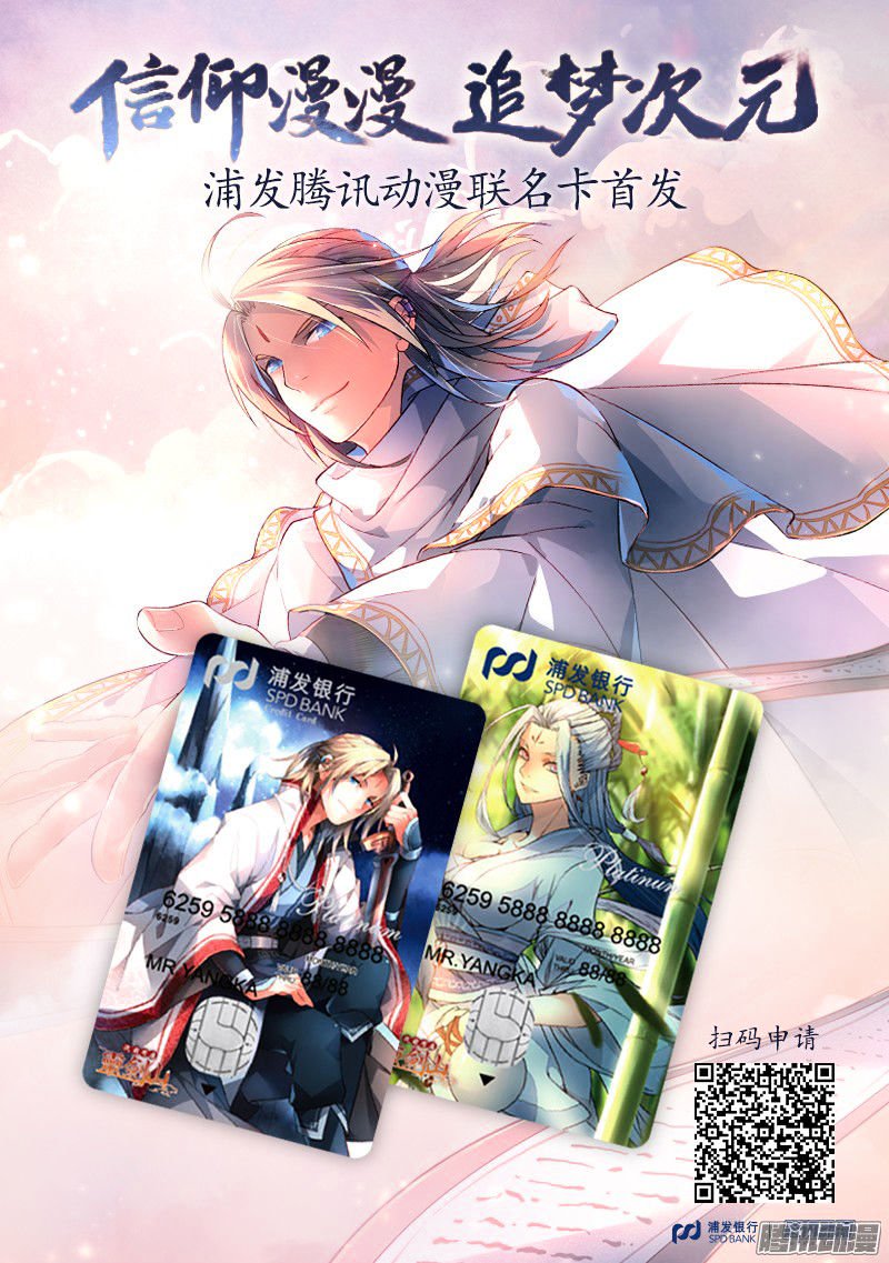 Page 13 of Chapter 243