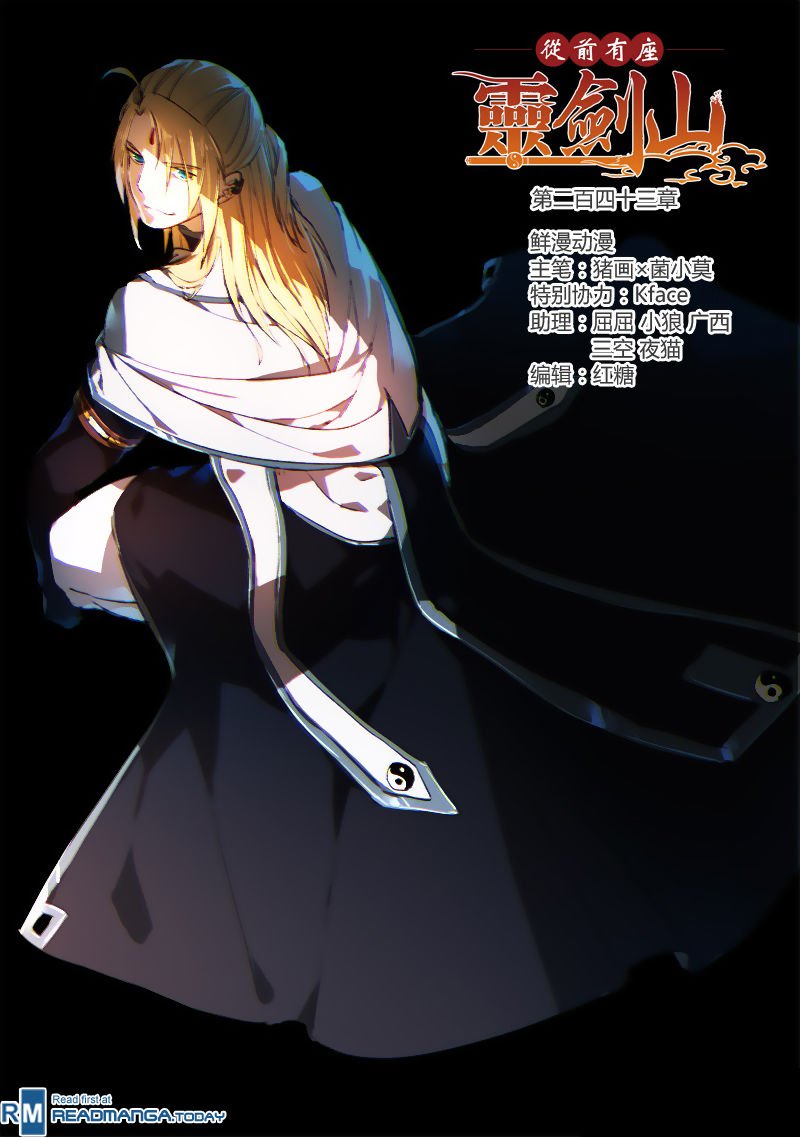 Page 2 of Chapter 244