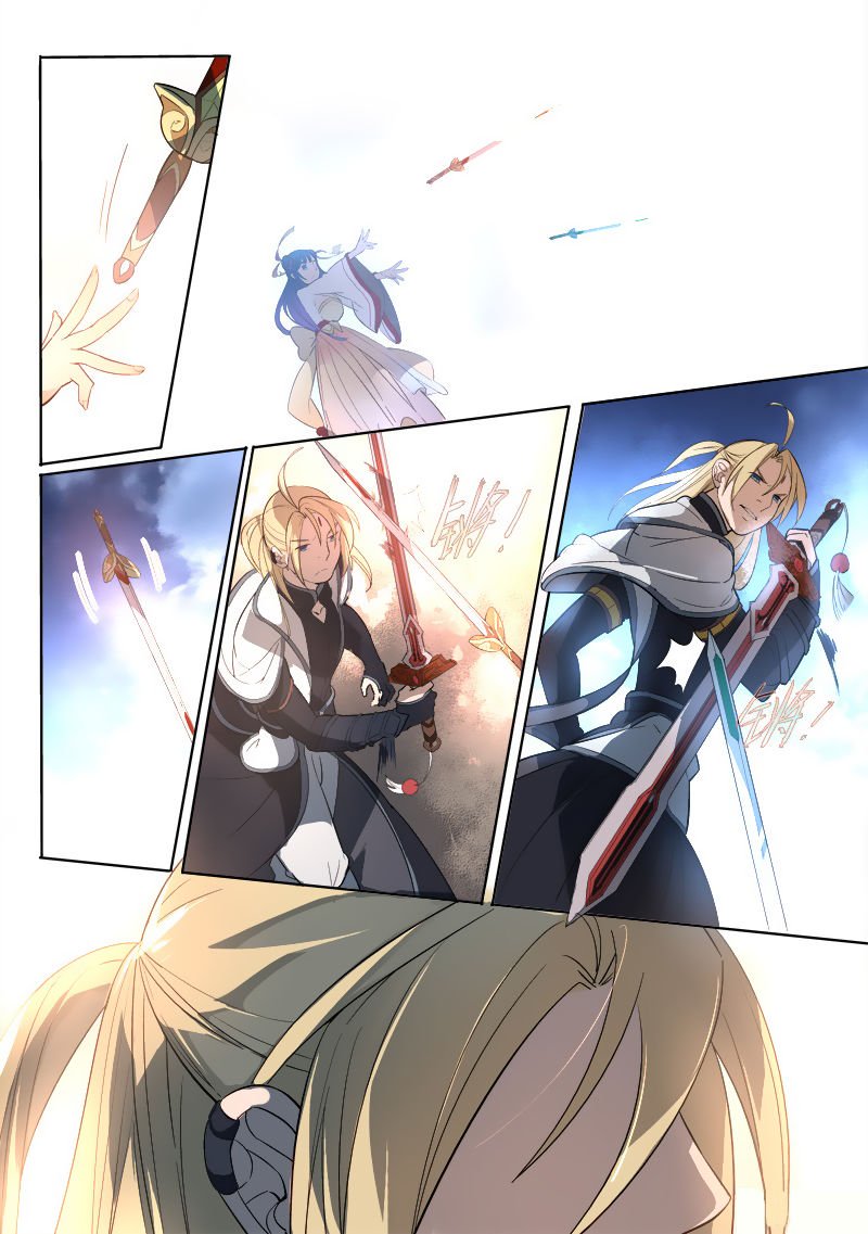 Page 4 of Chapter 244