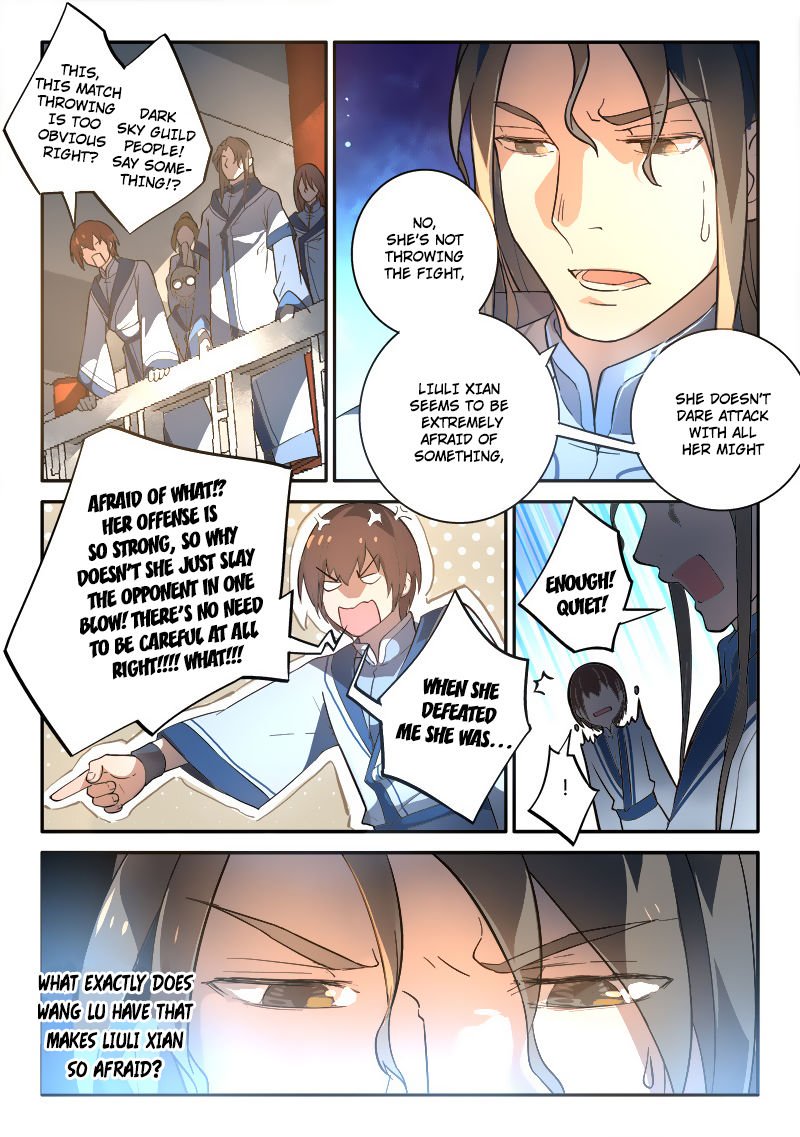 Page 5 of Chapter 244
