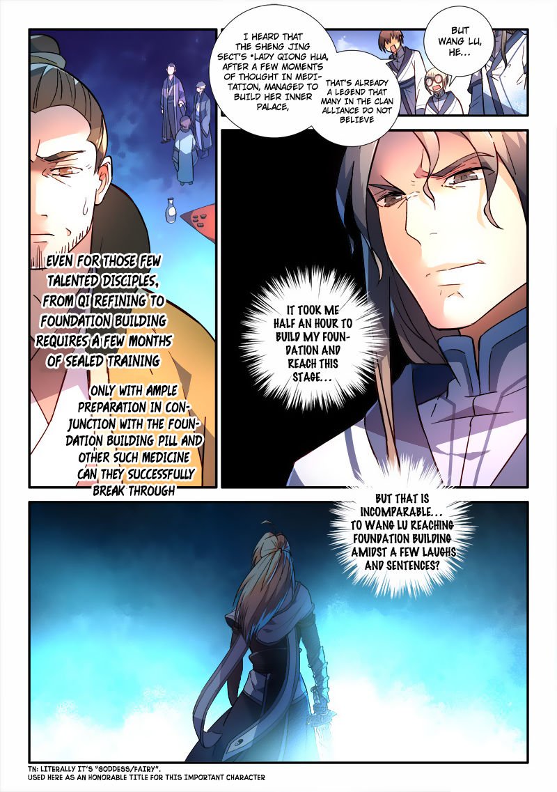 Page 4 of Chapter 246