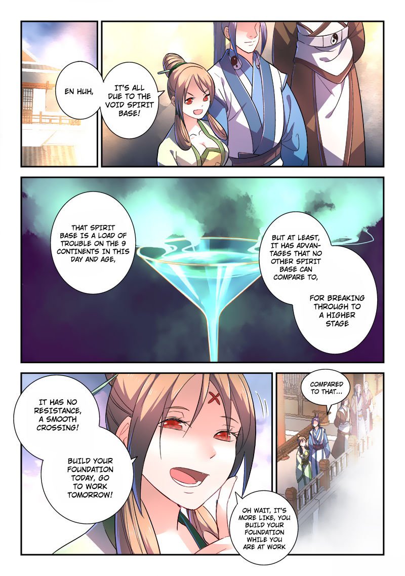 Page 5 of Chapter 246