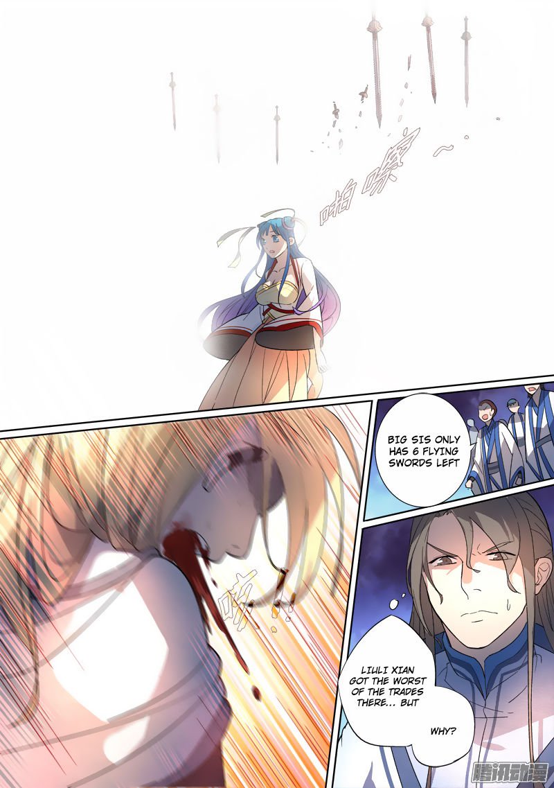 Page 15 of Chapter 246