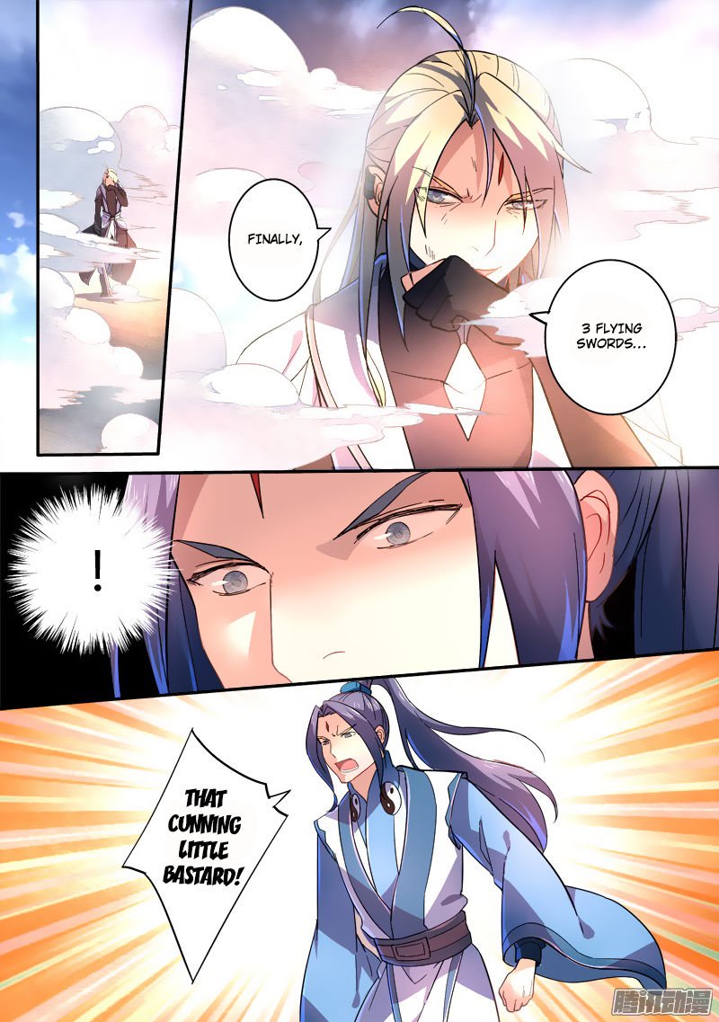 Page 17 of Chapter 246