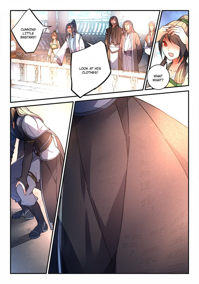 Page 3 of Chapter 247