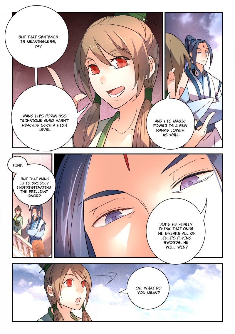 Page 6 of Chapter 247