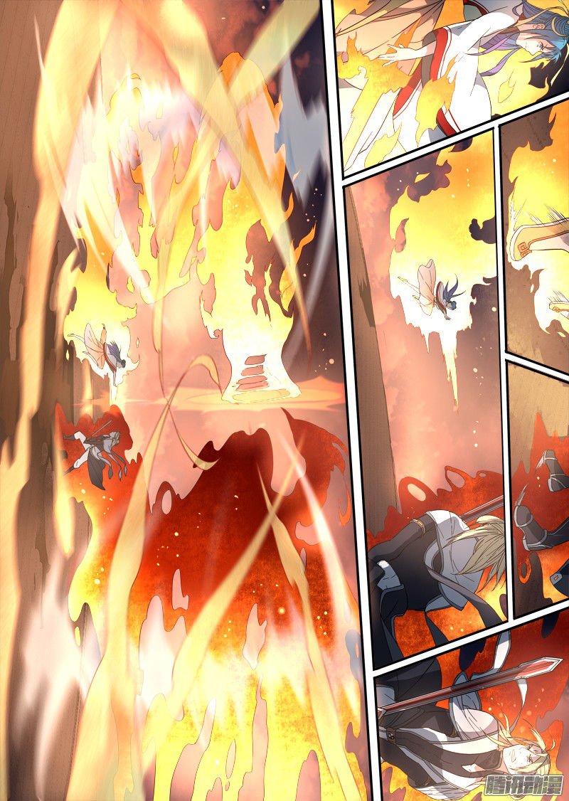 Page 13 of Chapter 247