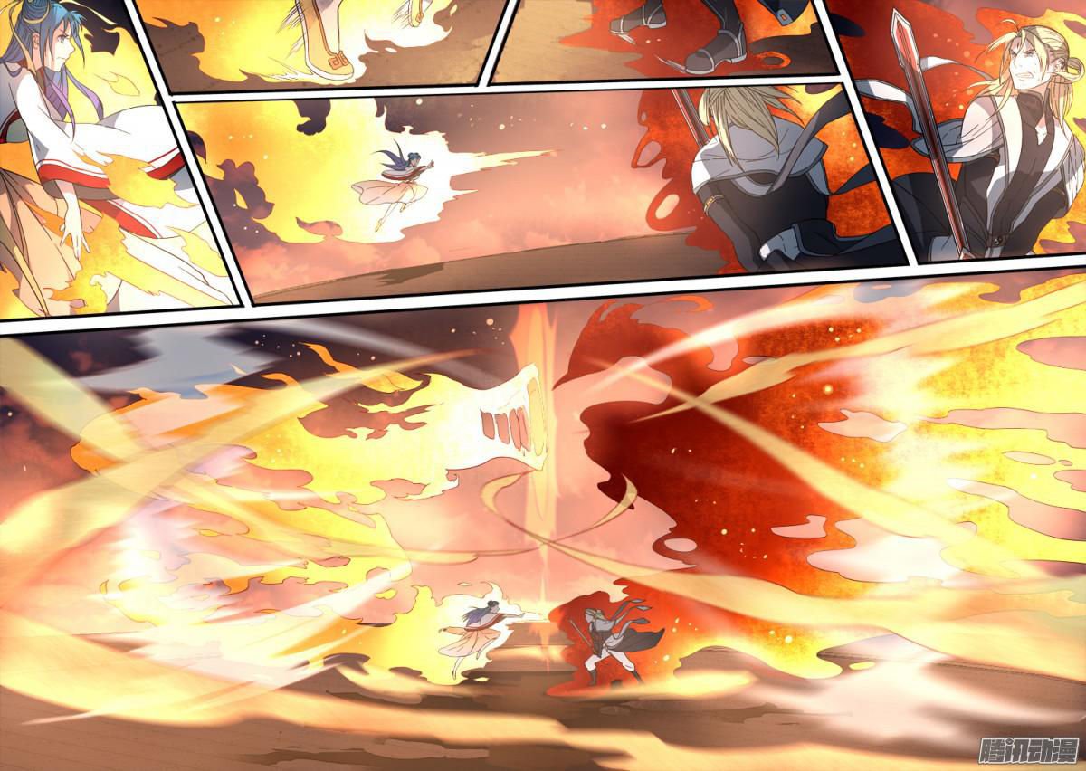 Page 14 of Chapter 247