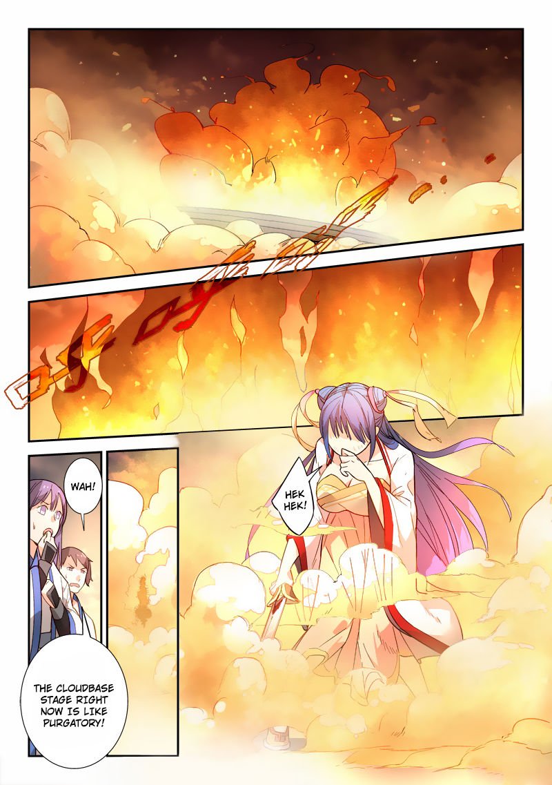 Page 3 of Chapter 248