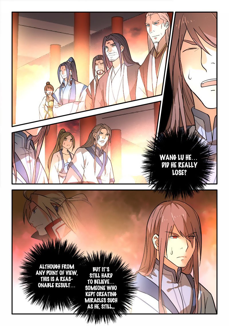 Page 5 of Chapter 248