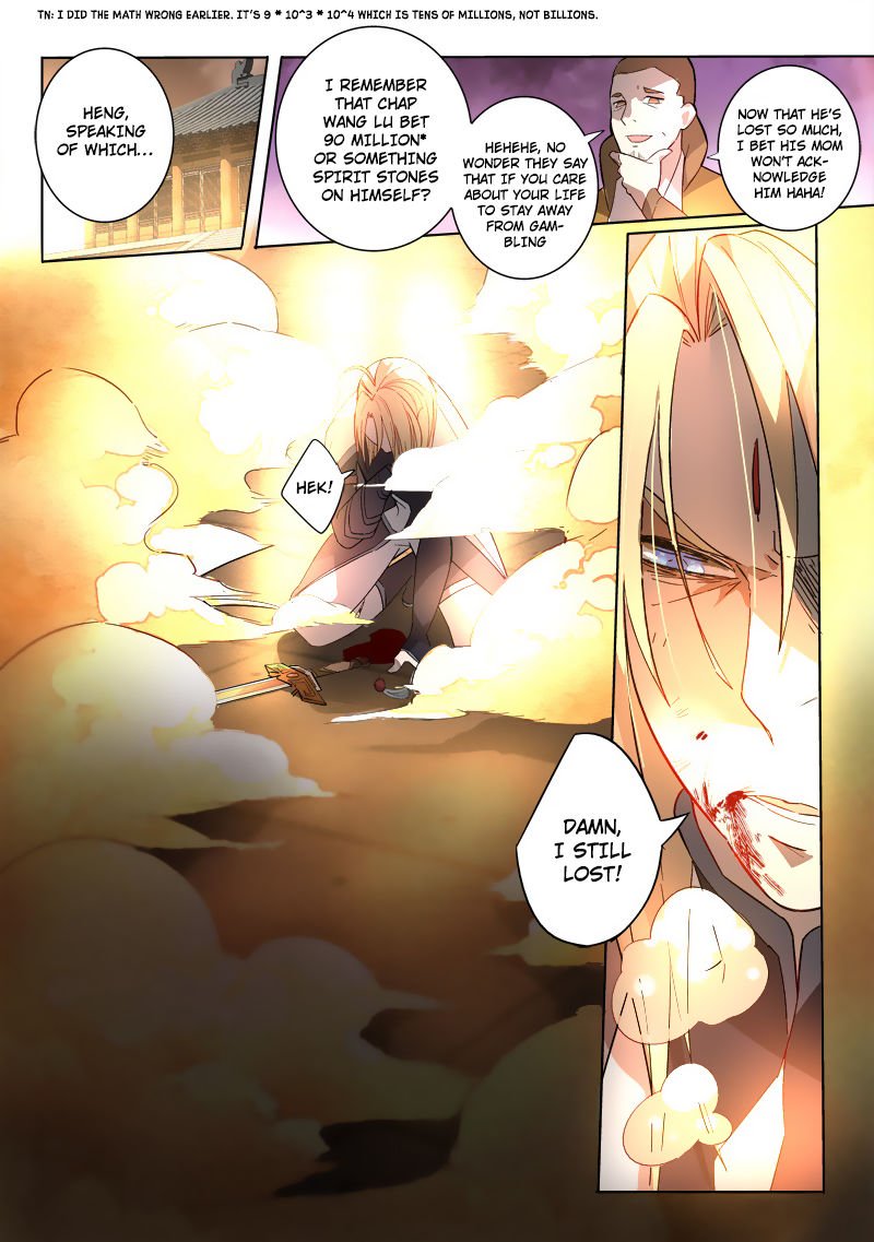 Page 6 of Chapter 248