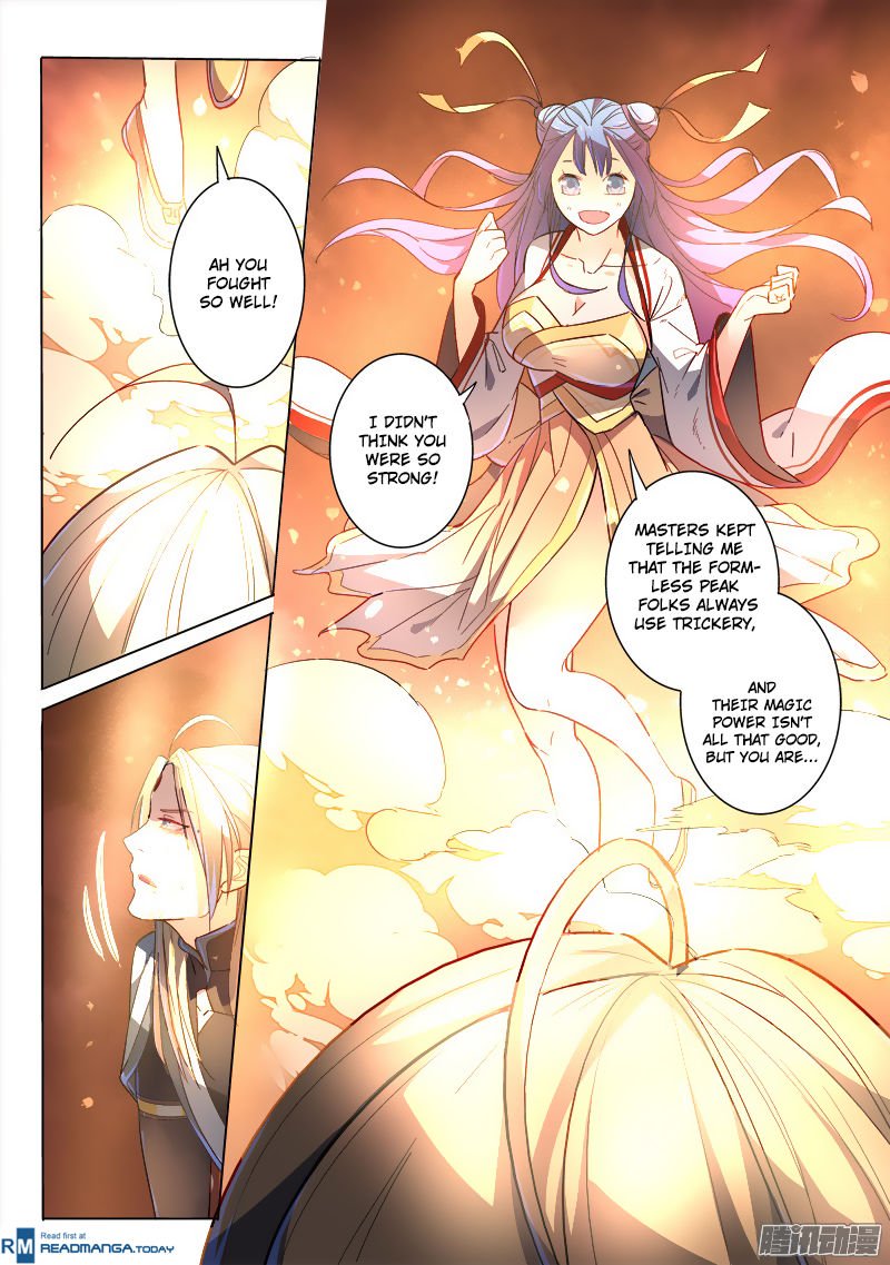 Page 7 of Chapter 248