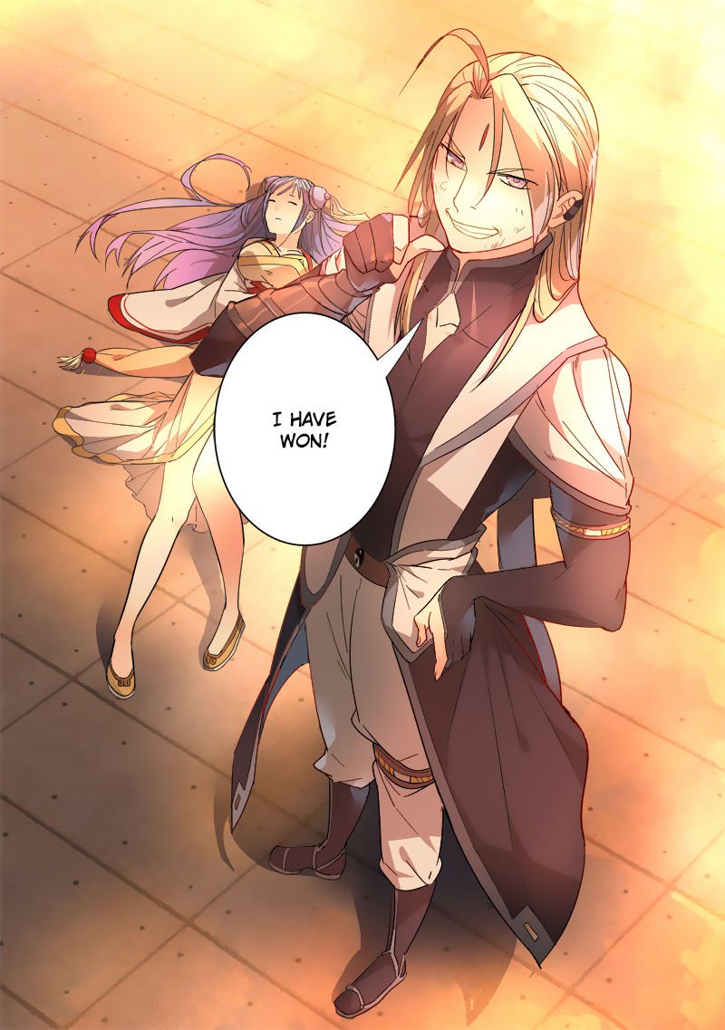 Page 12 of Chapter 248