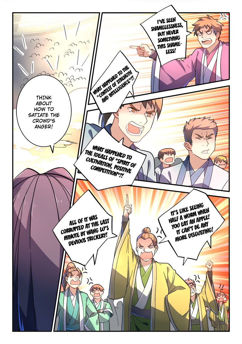 Page 4 of Chapter 249